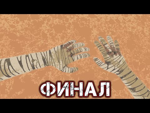 BOOMERANG X ФИНАЛ Прохождение Часть 3 - СЕРДЦЕ ОТГОЛОСКОВ. ВАШКАТАР