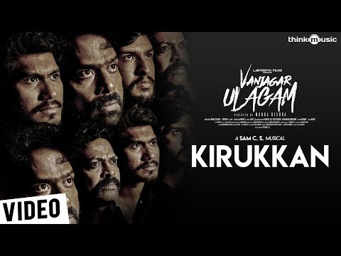 Vanjagar Ulagam | Kirukkan Video Song | Guru Somasundaram | Sam C.S | Manoj Beedha