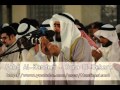 Fahd Al Kanderi Sura Chapter 2 El Bekare Krava Fahd Al Kanderi Sura Chapter 2 El Bekare Krava