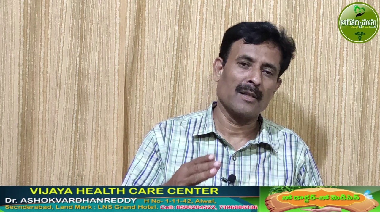 మీ యొక్క మడమ నొప్పి ఒక్కరోజులోనే తగ్గించుకోవచ్చు - AROGYAMASTHU