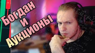 Учусь зарабатывать на аукционе в Wow и Albion Online