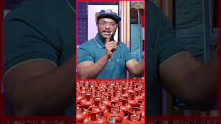 இந்தியாவில் 13% குறைந்த LPG இறக்குமதி.