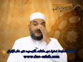 فقه تنزيل علم السن ة والبدعة على الواقع مسألة الذكر بالاسم المفرد مجدي محمد علي 