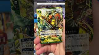 Last Pack Magic? ♦ Fire Emblem Cipher ♦ The Heroes' Paean