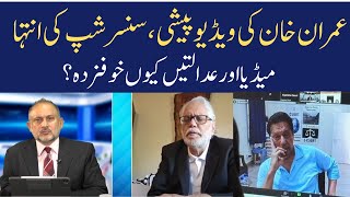 Haqeeqat Ya Fasna Show | Dr Murtaza Haider | Anwar Iqbal | Eawaz Radio & TV