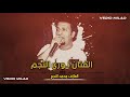 جوبي 2021 الفنان نوري النجم اعراس القامشلي 