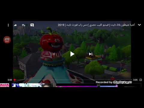 اغنية سيكون هو ملك الفنون