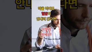 60대 이후, 약 없이 혈압 낮추는 방법 – 의사들이 추천하는 생활습관 5가지