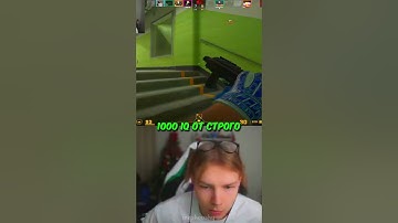 twitch: StRoGo #strogo #twitch #clips #cs2 #strogo1337 #shorts