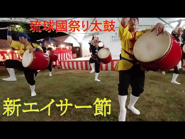 Rem　エイサー　太鼓　琉球 Rem様専用 エイサー 太鼓 琉球 - メルカリ