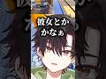 すず、たま、颯馬が今「欲しいもの」【七瀬すず菜 / 雲母たまこ / 酒寄颯馬 / にじさんじ切り抜き】