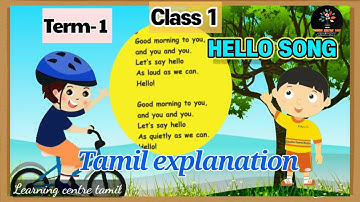 Ennum ezhuthum Hello song |class-1 term 1 english goodmorning to you and you and you lets say hello