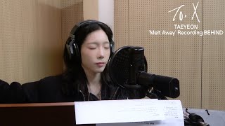 역시 좋은 노래는 어려워! 😇 | TAEYEON 태연 ‘Melt Away’ Recording Behind The Scenes