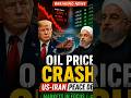 Oil Prices Crash 4% After US-Iran Peace Deal I