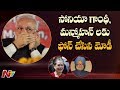 PM Modi calls Sonia Gandhi, Manmohan Singh on Coronavirus crisis