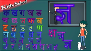 Ka kha ga gha nepali barnamal ( alphabet) learning for kids. song.
this video is created kids to recognize alphabet ga...