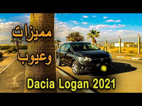 مميزات وعيوب   2021