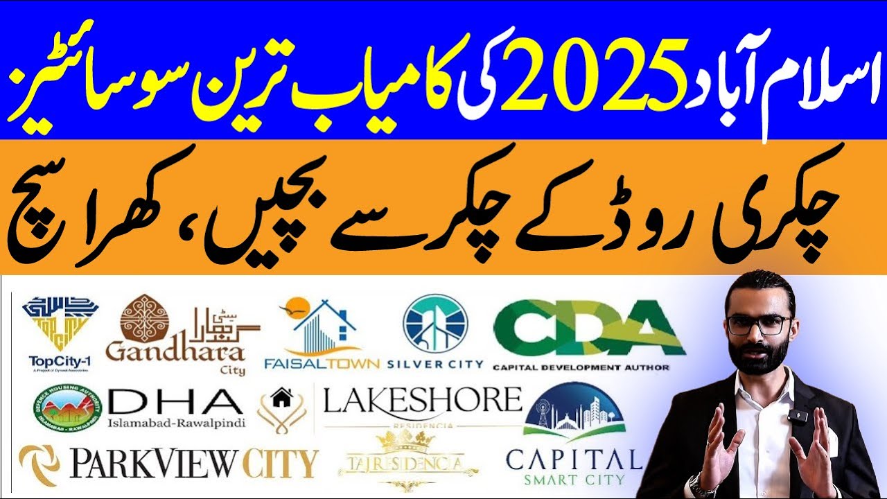 Top 5 Housing Projects in Islamabad & Rawalpindi 2025 – Best Investments for 2025 & Beyond!