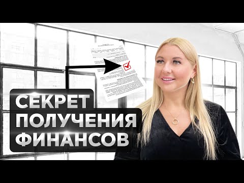 Безотказный способ кредитования бизнеса
