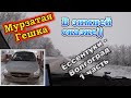 Видеоблог #74. Снежный коллапс в Ставрополье! Возвращение домой!