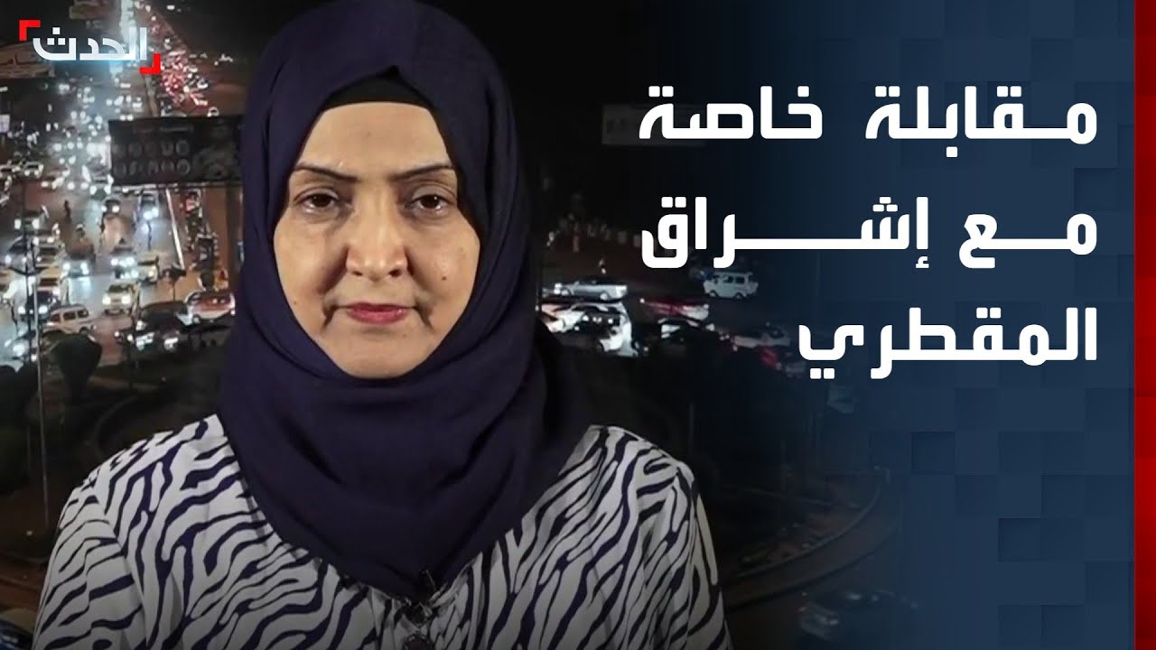 وزيرة الشؤون القانونية اليمنية لـ 