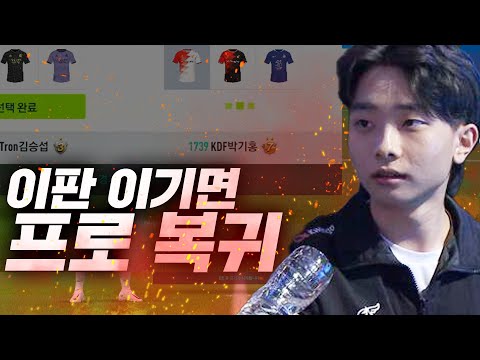 <strong>섭이</strong> VS 박기홍