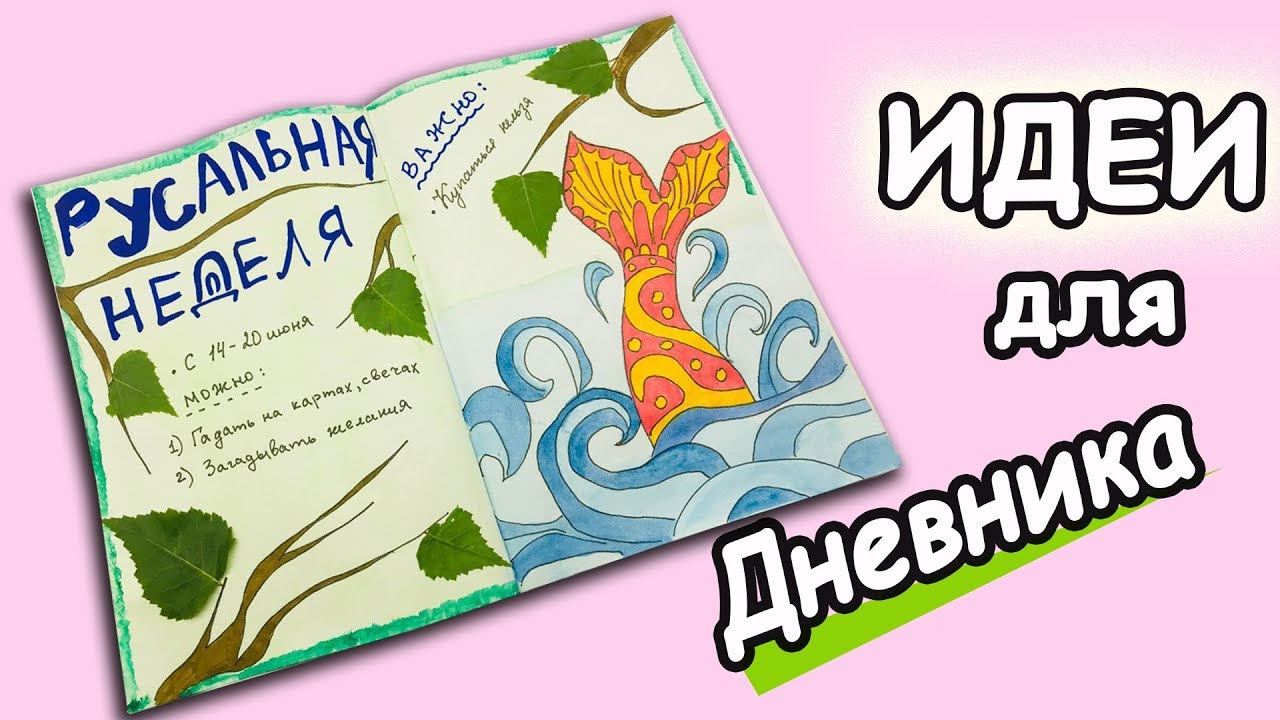 Рисунки мария ленд