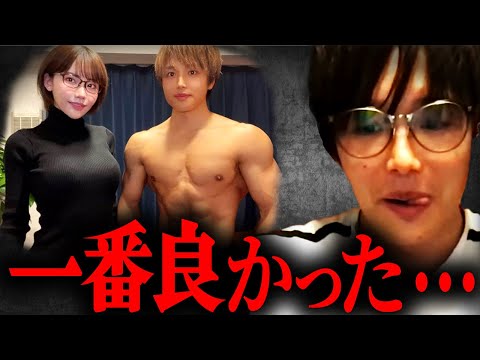【ぷろたん】深田えいみさんが一番でした【質問ゼメナール ひろゆき切り抜き hiroyuki  セクシー女優 コラボ 彼女 ボディビル AV女優】