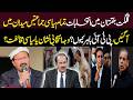 Gilgit-Baltistan Elections Heat Up | Why Isn’t PTI Contesting? | Iqbal Shahid | Tv Today