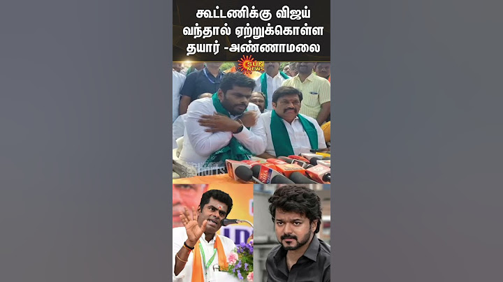 Annamalai Speech about Vijay | Election 2026 | BJP vs ADMK | Sun News