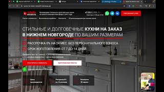 Как подключить видео виджет на сайт?