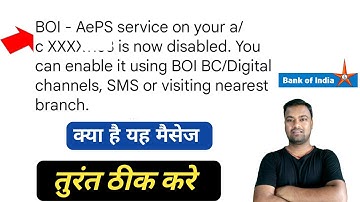 BOI - AePS service on your account is now disabled Ko Fix Kaise Kare 🔥