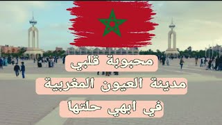 vloge in a city laayoune.