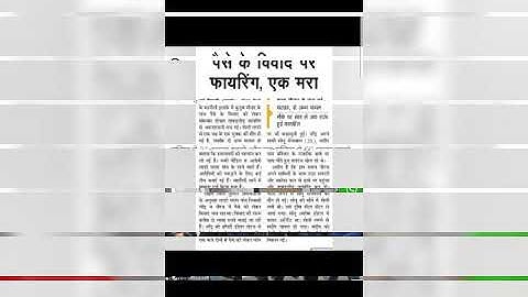 Delhi most wanted Rohit Chaudhary gang Ankit gujjar Vicky phelwan Rahul jaat Sunil tanwar