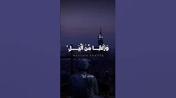 القارئ الشيخ/عبدالناصر حرك