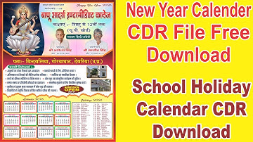 How ot Create New Year Calendar 2026 | New Year Calendar 2026 CDR Free Download | Holidays Calendar