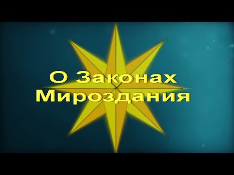 Video: L. Seklitova A L. Strelnikova O Příčině Nebeského A Podzemního Hum - Alternativní Pohled