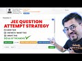 How to Attempt JEE Paper to Score 250+🔥? Paper Attempting Strategy for JEE 2026 | Harsh Sir