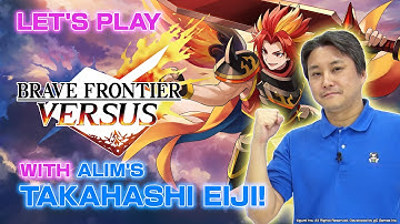 First Look with Alim