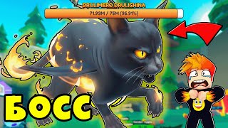 видео: Что Это За Босс Друлимеро Друличина Босс в Brainrot Evolution Roblox картинка: Что Это За Босс Друлимеро Друличина Босс в Brainrot Evolution Roblox