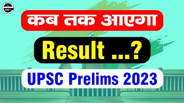 Official Result Declare Date UPSC CSE Prelims 2023 & CSAT Cut-off Case Updates #prelimsresults #upsc