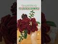 【モールフラワー】クリスマスの花束作り/ポインセチア・松ぼっくり【簡単/作り方】