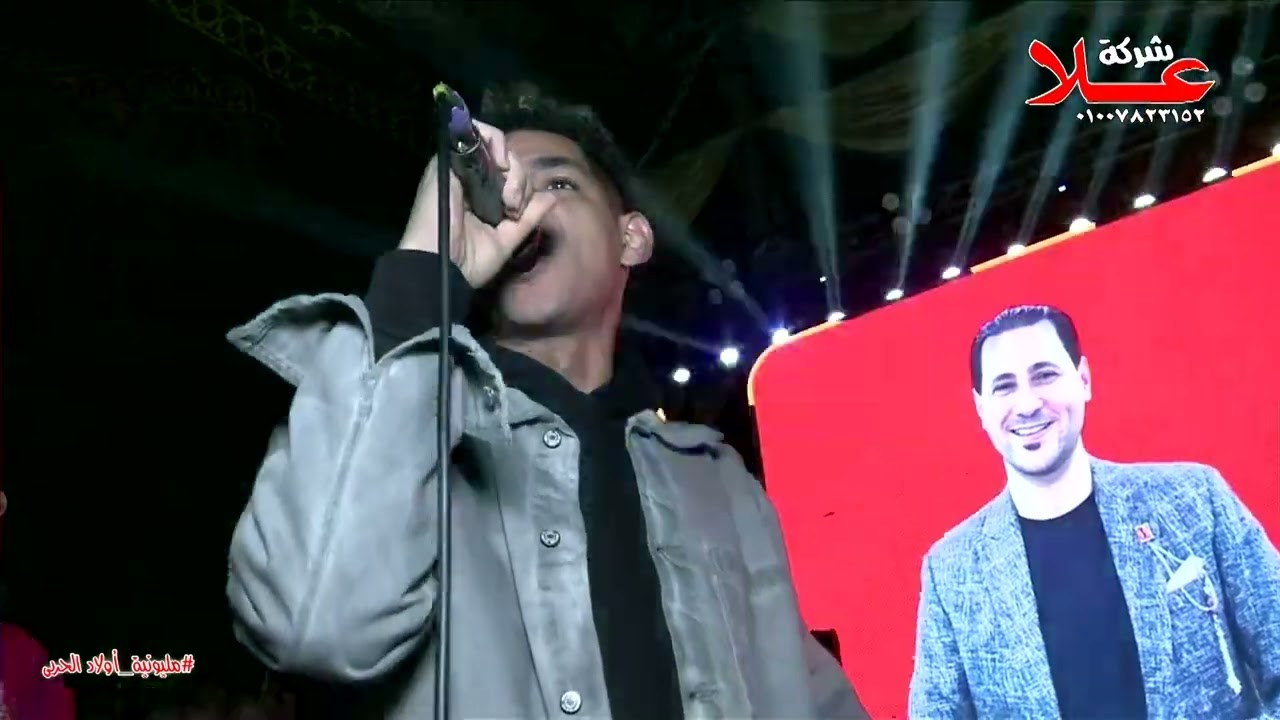 موال عبدالله المنشار_ايمن شحته_مليونية اولاد الحربي الشيخ حربي _ديرب نجم الشرقيه