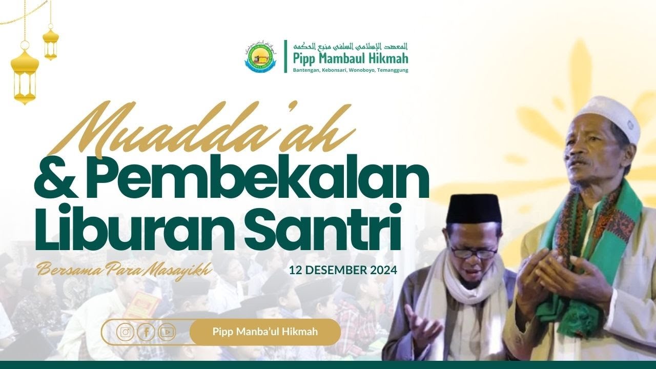 🔴🔵[LIVE] MUADDA'AH & PEMBEKALAN LIBURAN SANTRI PIPP MANBA'UL HIKMAH