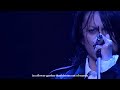 ミウ (Miu) - Buck-Tick (Fish Tanker's only 2006) eng sub