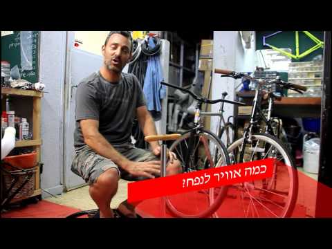 וִידֵאוֹ: איך לרכוב על אופניים (עם תמונות)