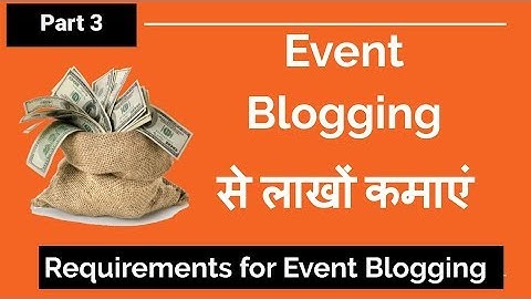 [Part 3] Requirements to Start a Event Blog, Event Blogging Course in Hindi