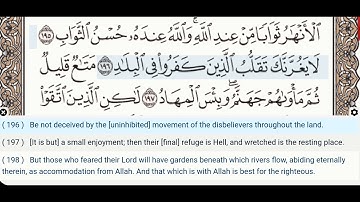 3:190-200 - Surah Aal-e-Imran - Nasser Al Qatami- Quran Recitation, Arabic Text, English Translation