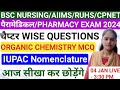  iupac nomenclatureorganic chemistry mcqbsc nursing aiims paramedical cpnet abvmu ruhs exam 2024