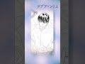 激メロなカレは好きですか?『ラブファントム』&『その男、沼につき。』コラボPV #恋愛漫画 #少女漫画 #漫画動画 #shorts